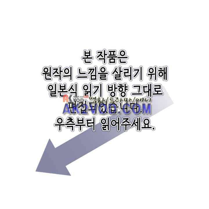 프리징 컬러 에디션 36화 1
