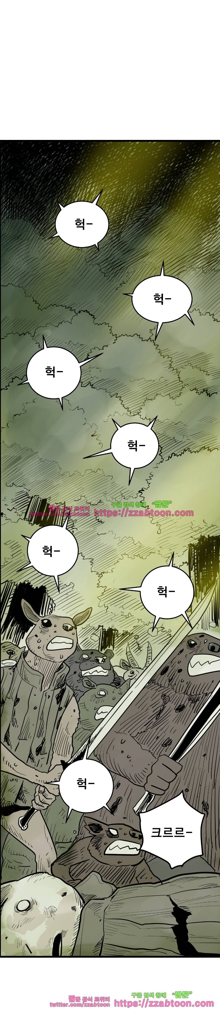 도깨비언덕에 왜 왔니?-210화 2