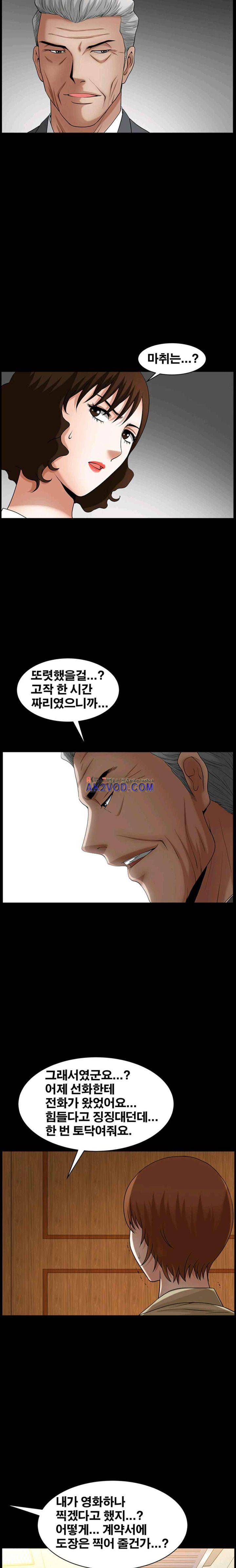 손맛 시즌3_ 거친 손 50화 - [완결] 8