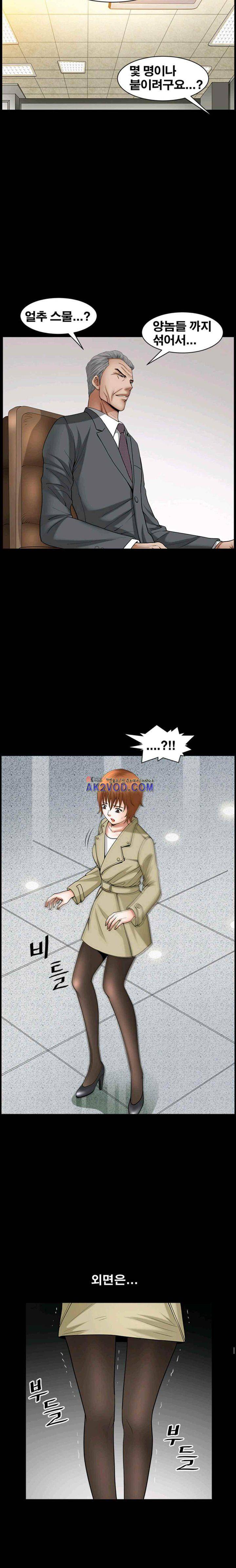 손맛 시즌3_ 거친 손 50화 - [완결] 9