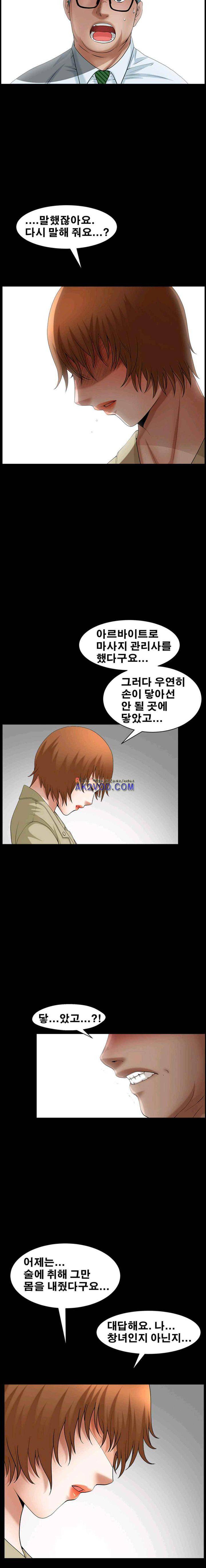 손맛 시즌3_ 거친 손 50화 - [완결] 11