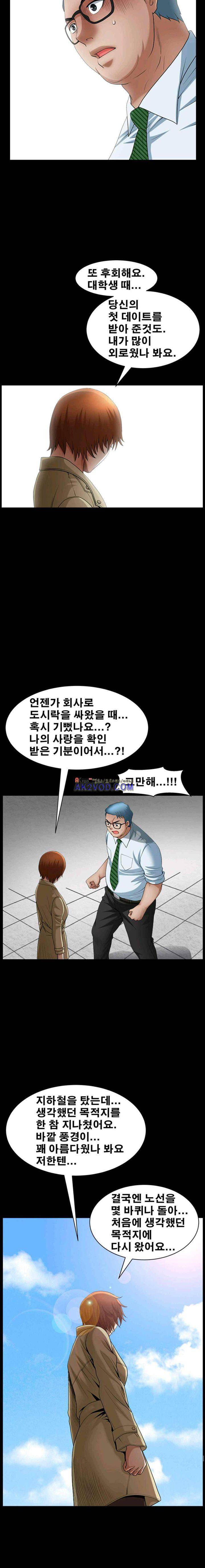 손맛 시즌3_ 거친 손 50화 - [완결] 13