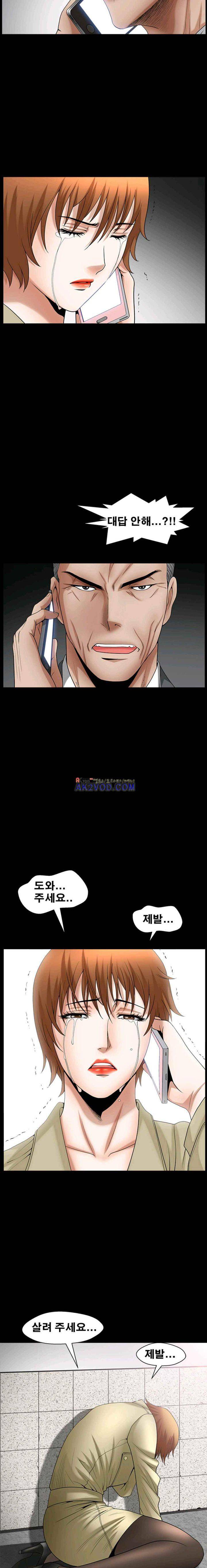 손맛 시즌3_ 거친 손 50화 - [완결] 17
