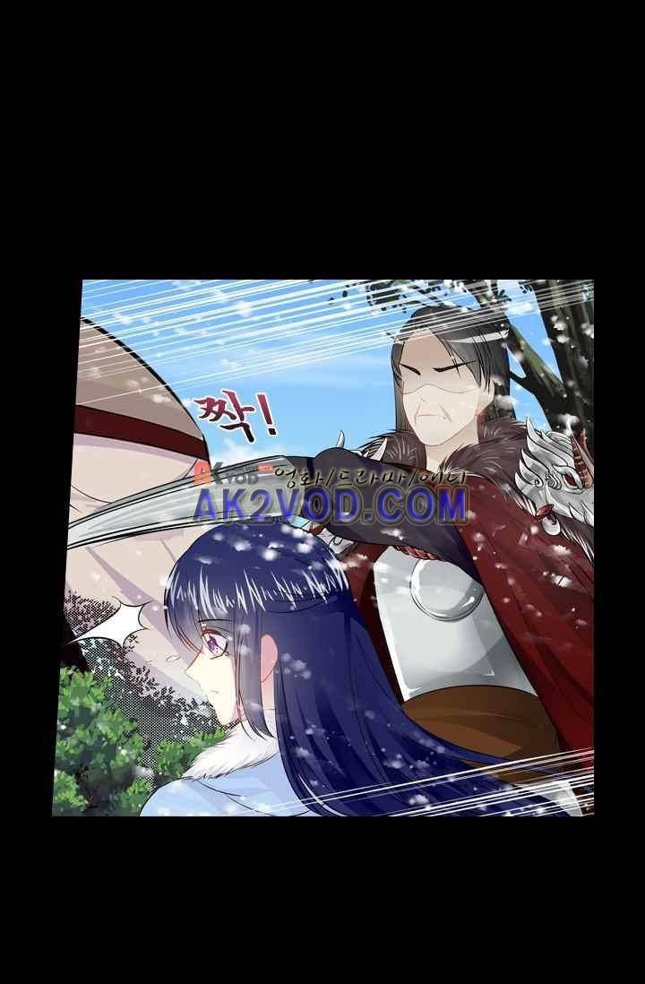 별을 쫓아, 달을 몰아 47화 2