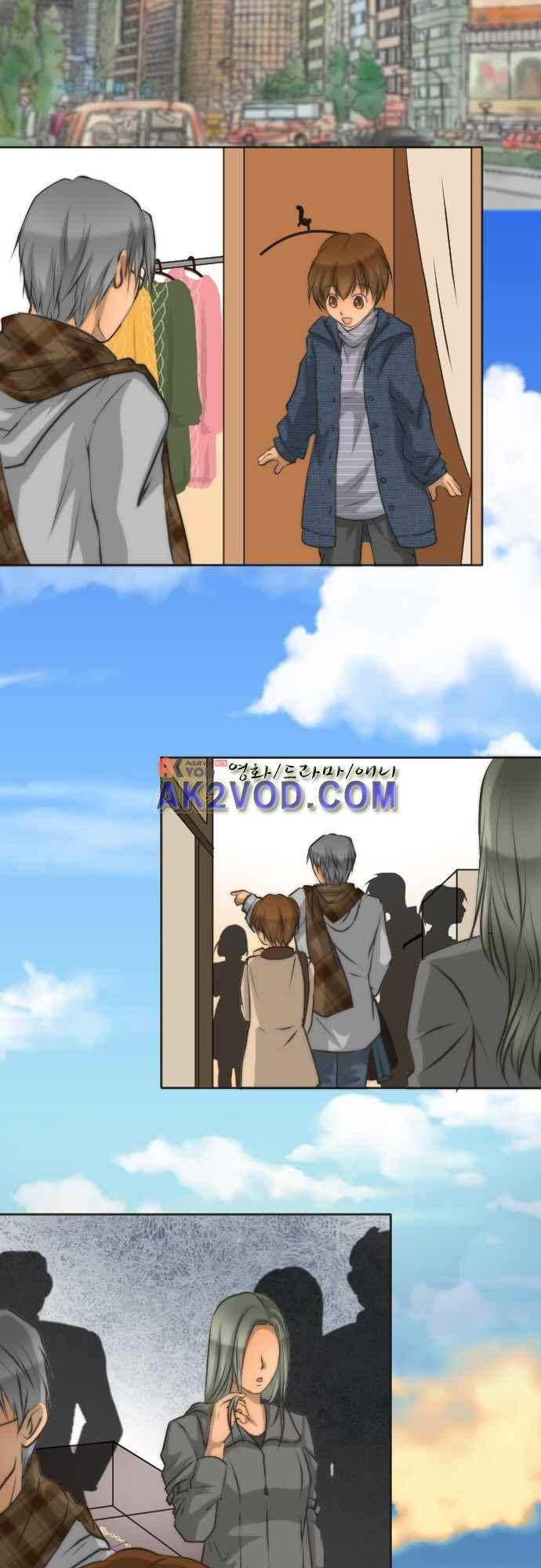 철벽남,빈틈녀 73화 9