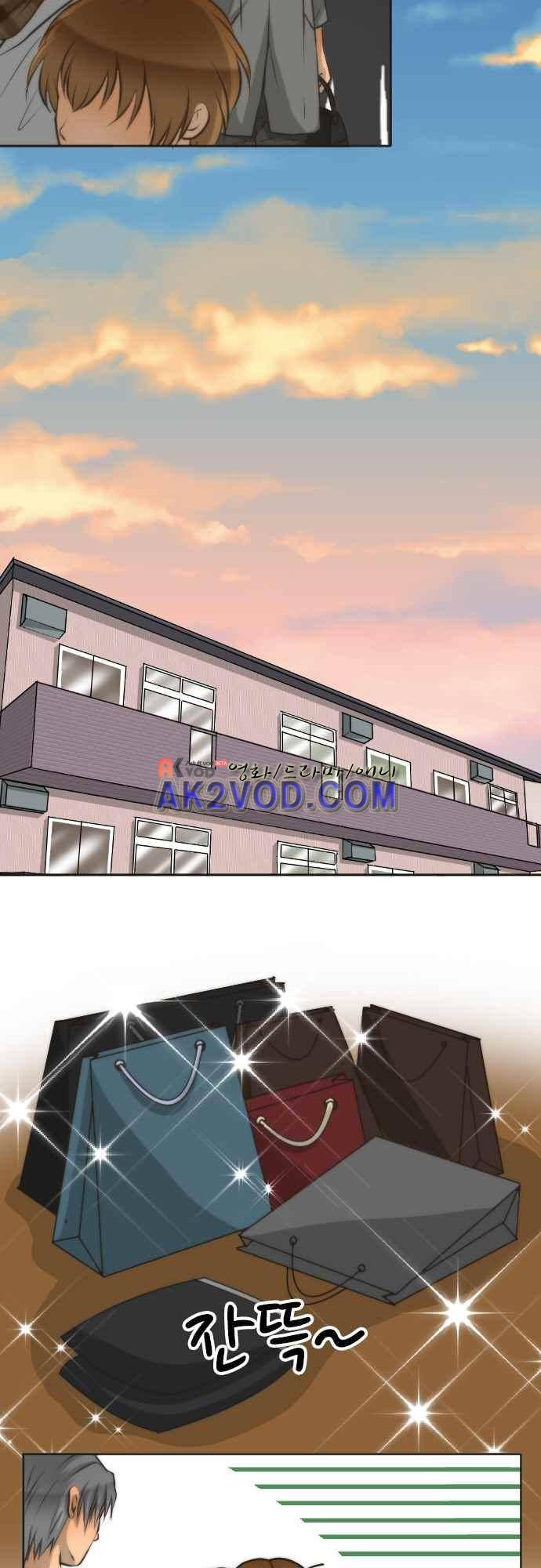 철벽남,빈틈녀 73화 10
