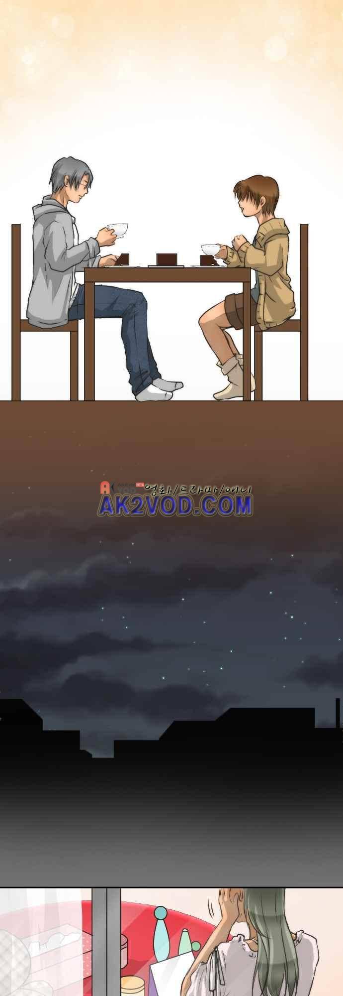 철벽남,빈틈녀 73화 20
