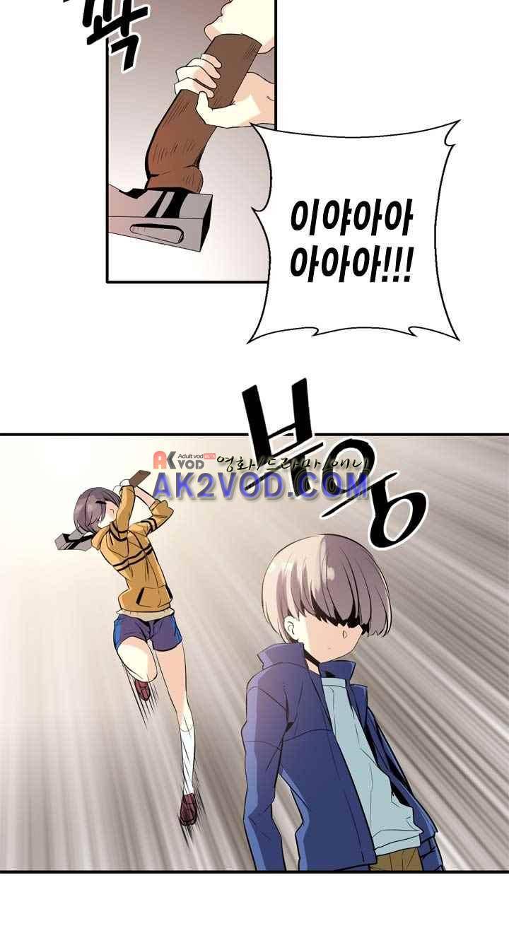 아멘티아 22화 4