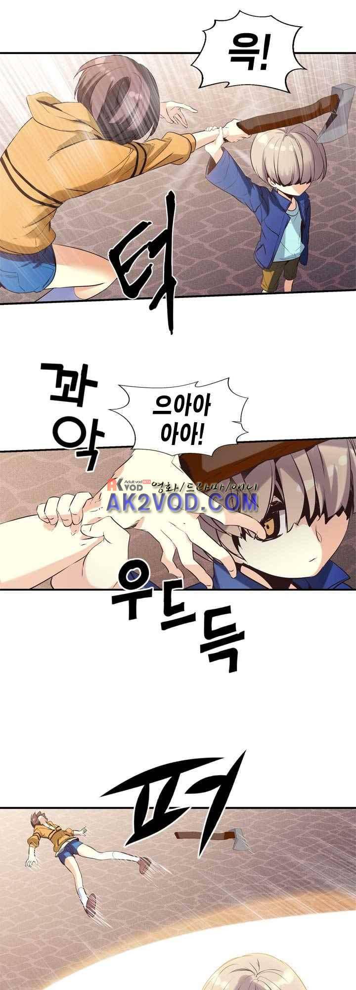 아멘티아 22화 5