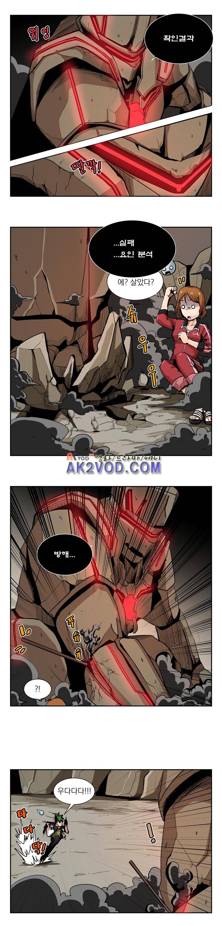 플레이어 7화 2