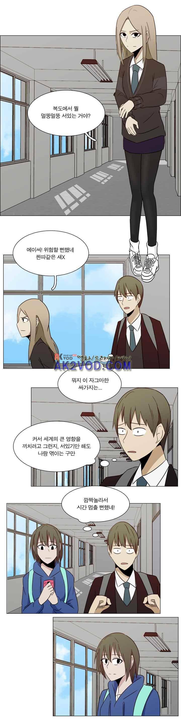 트레이드 5화 8