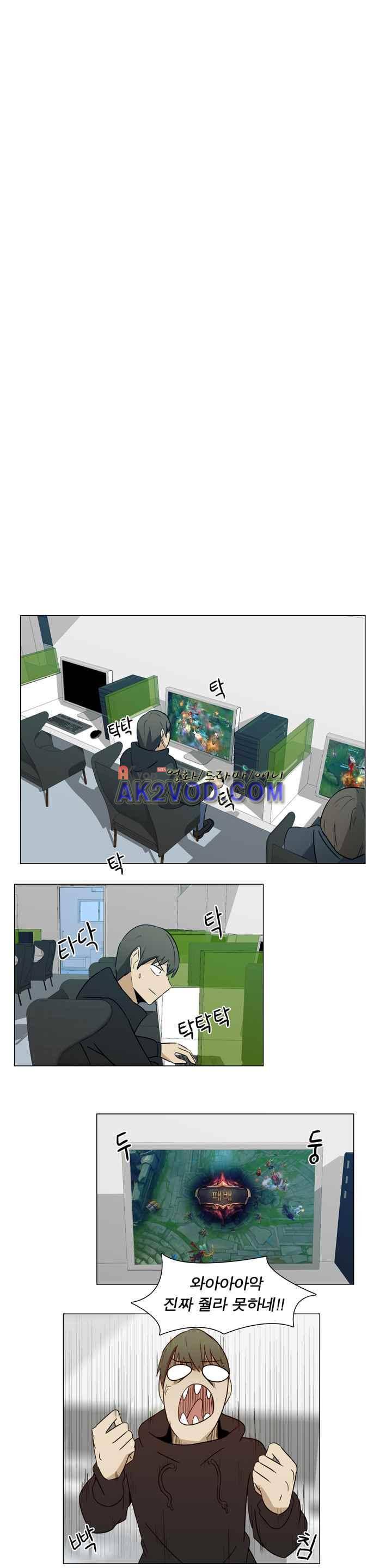 트레이드 5화 9
