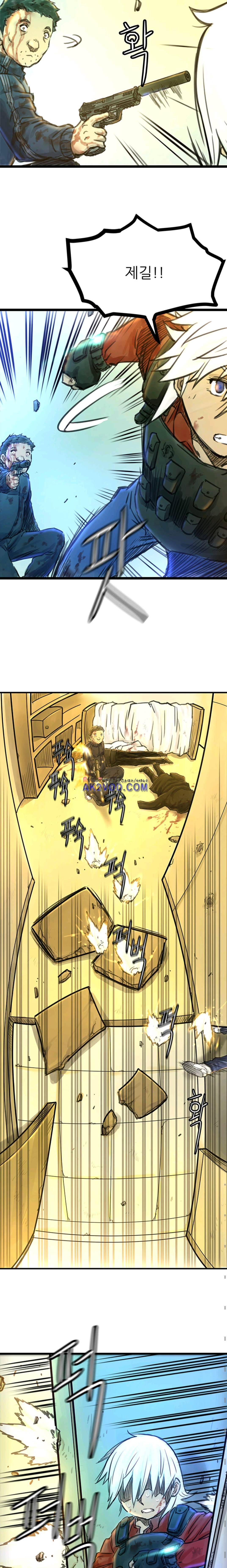뒤바뀌다 23화 2