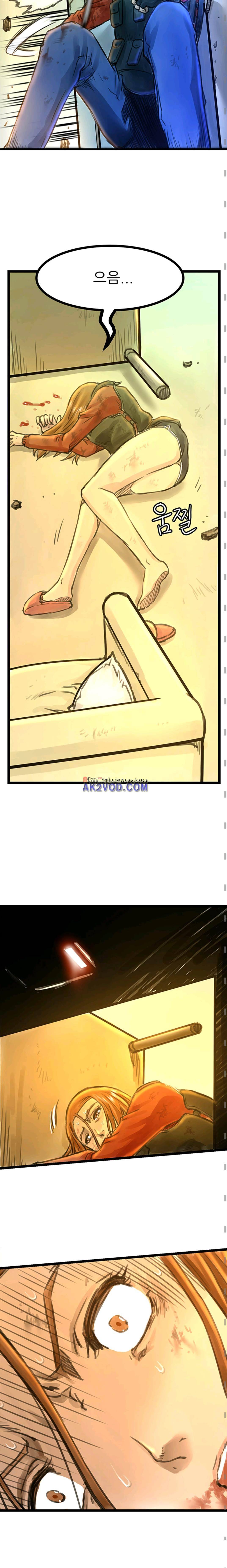뒤바뀌다 23화 3