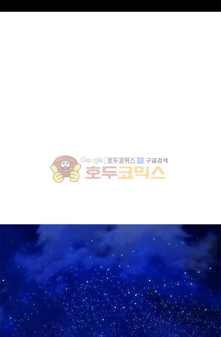 또라이 대사형 무림생존기 187화 8
