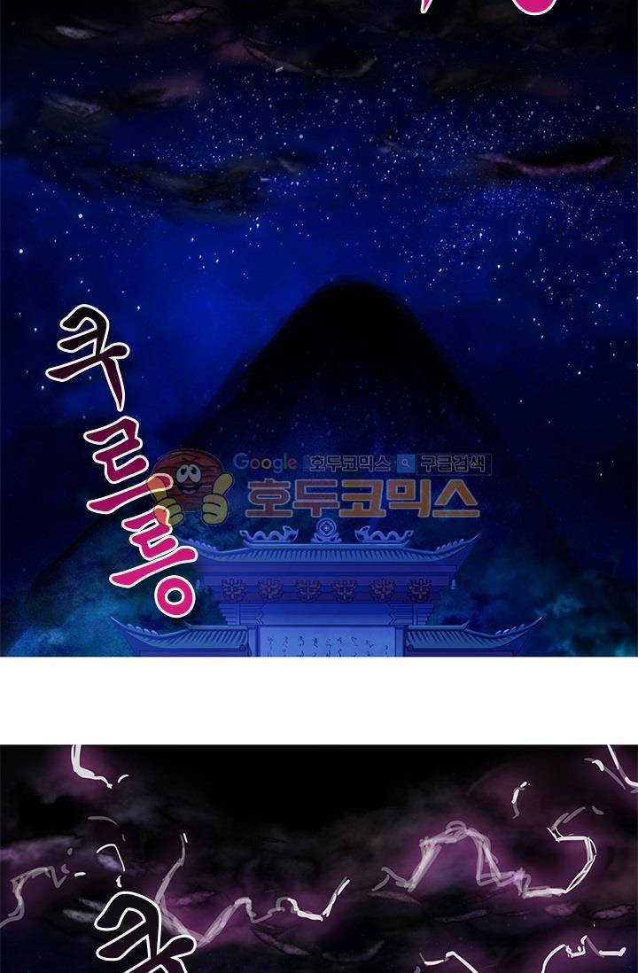 또라이 대사형 무림생존기 187화 10