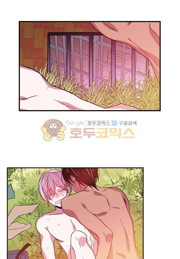 본격 게이 양성소 13화 8