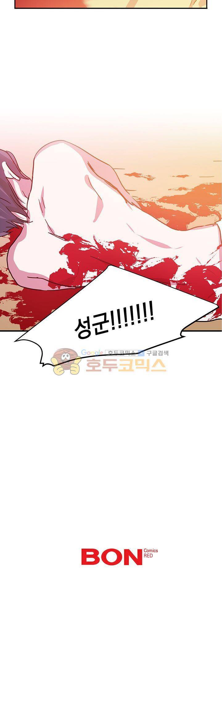 본격 게이 양성소 13화 15