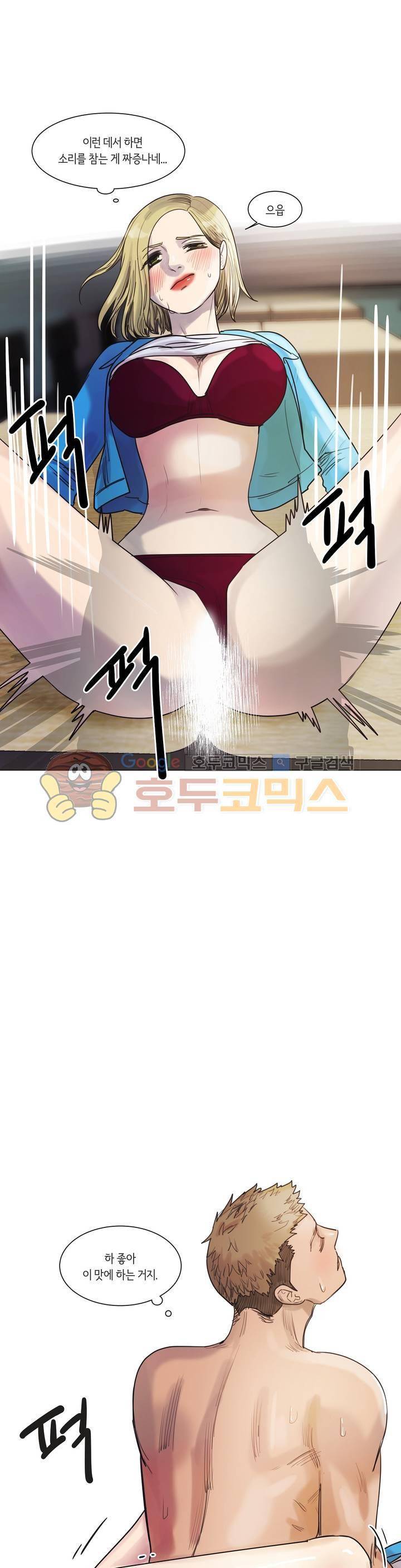 향기 24화 1