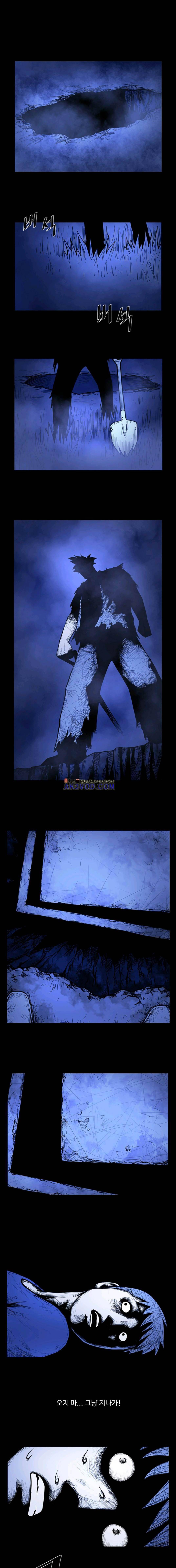 사일런트 문 17화 1