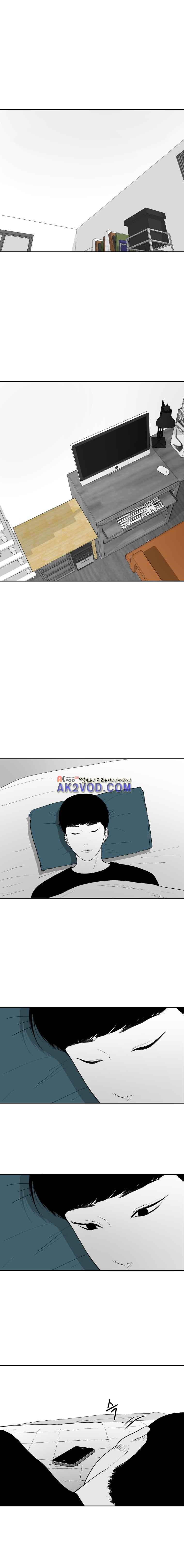 에스키스 83화 1