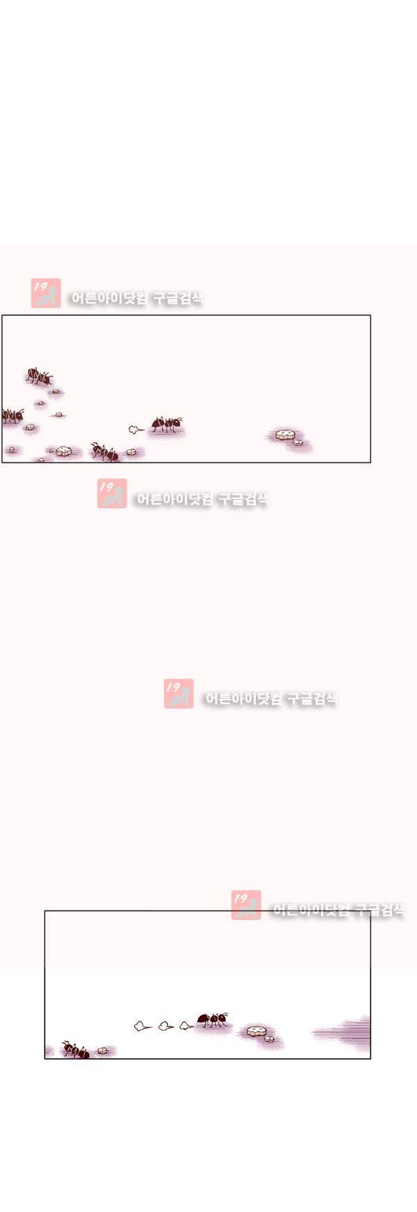 킬러라인 프롤로그 1