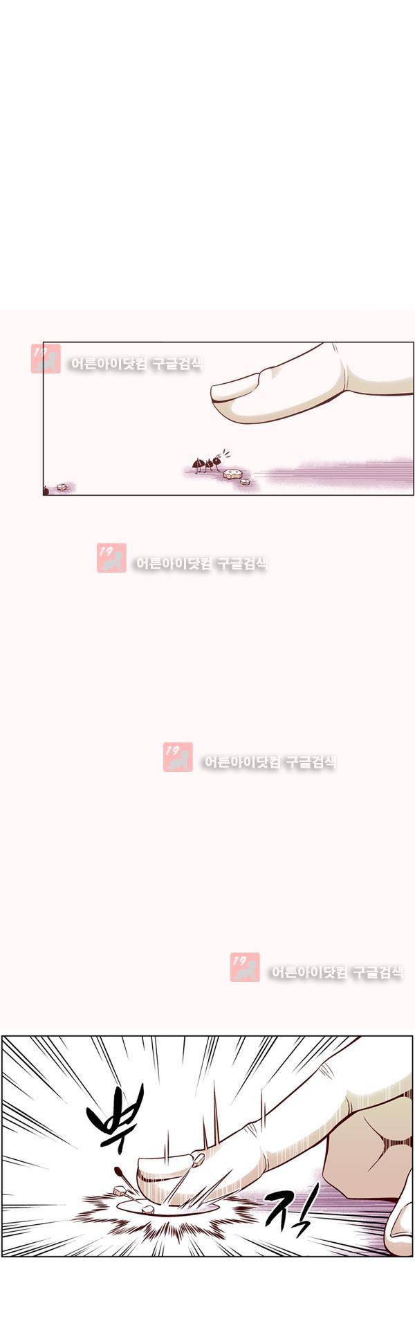 킬러라인 프롤로그 2