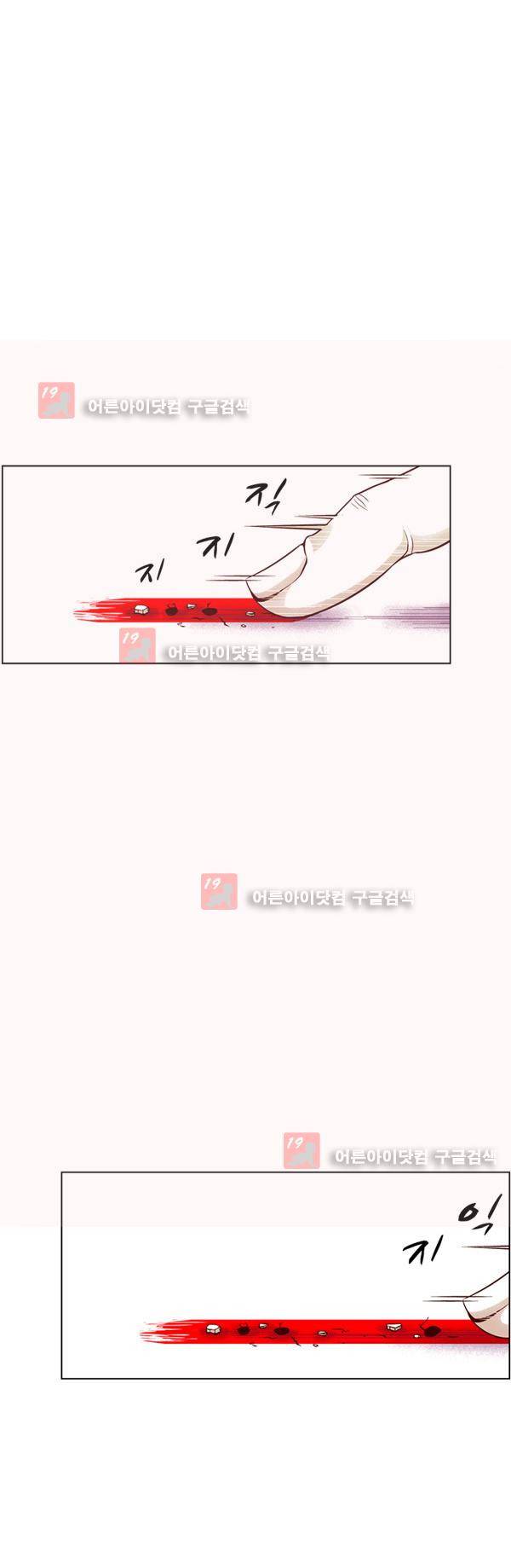 킬러라인 프롤로그 3