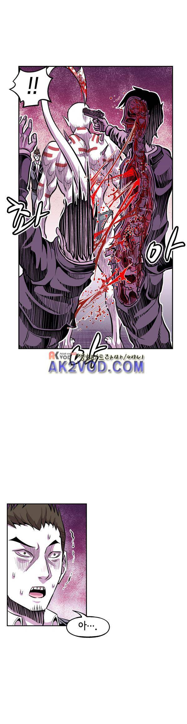 킬러라인 19화 4
