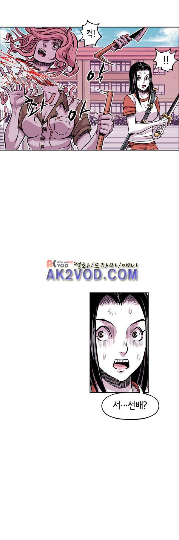 킬러라인 29화 3