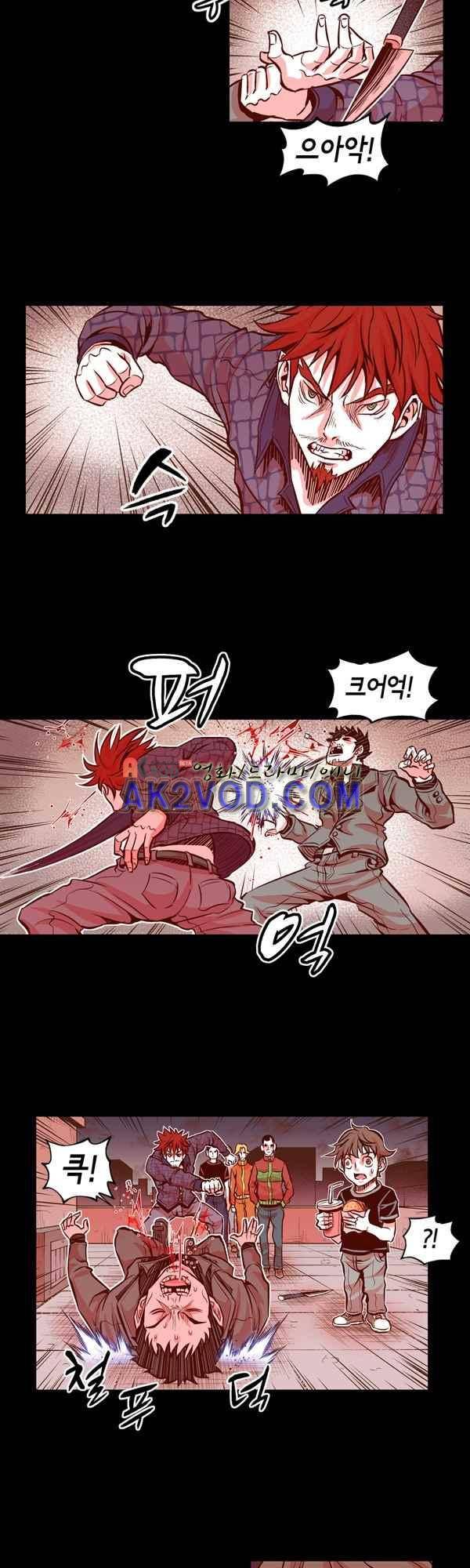 킬러라인 43화 6