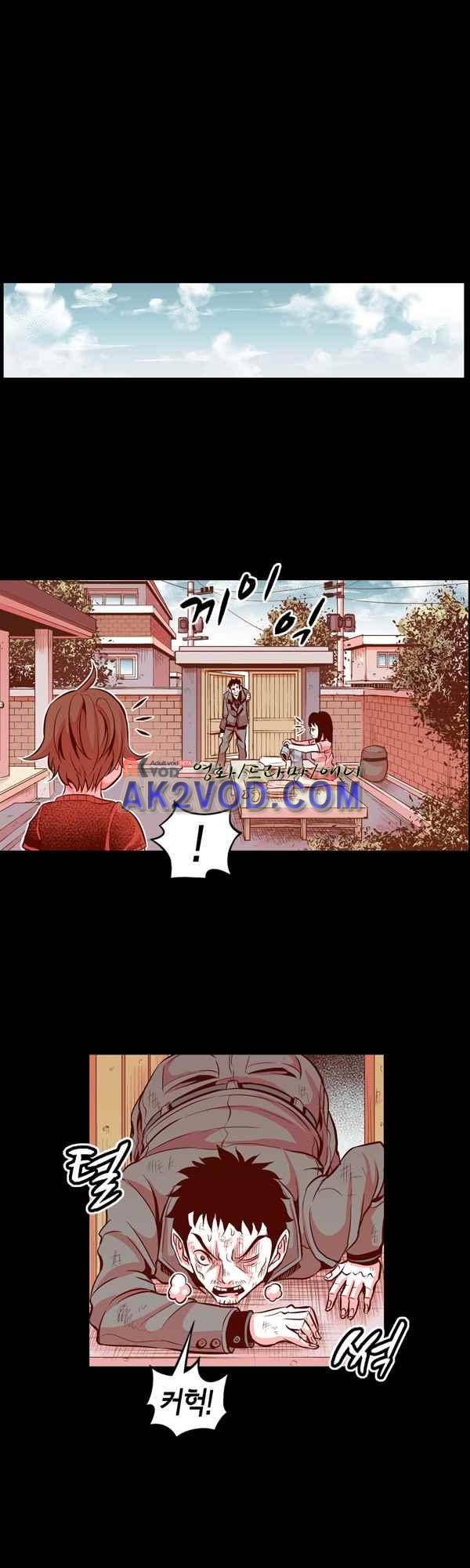킬러라인 43화 9