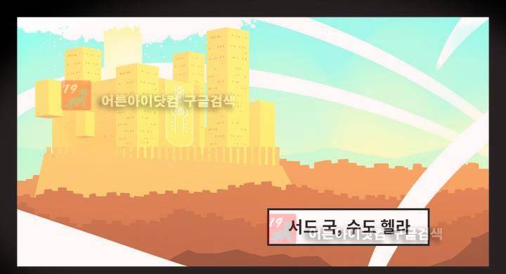 블랙보이 29화 1
