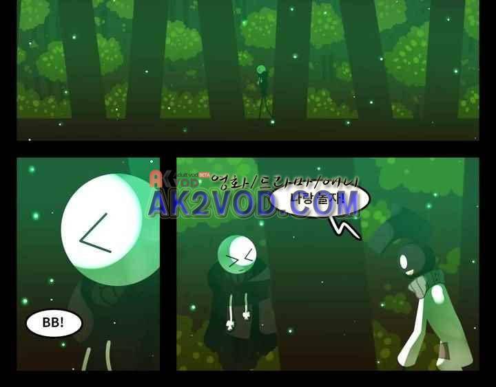 블랙보이 65화 2