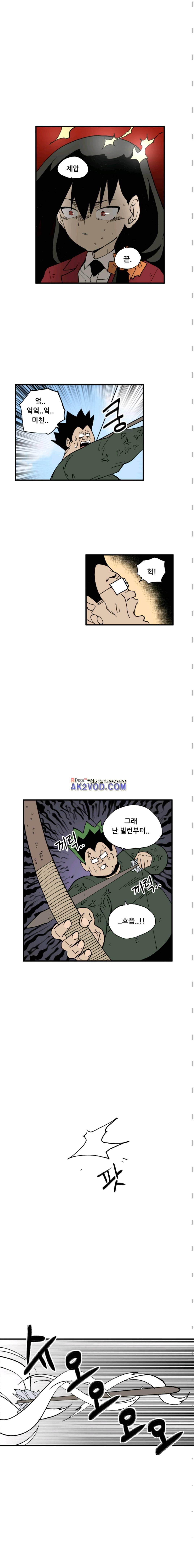 원딜맨 12화 3