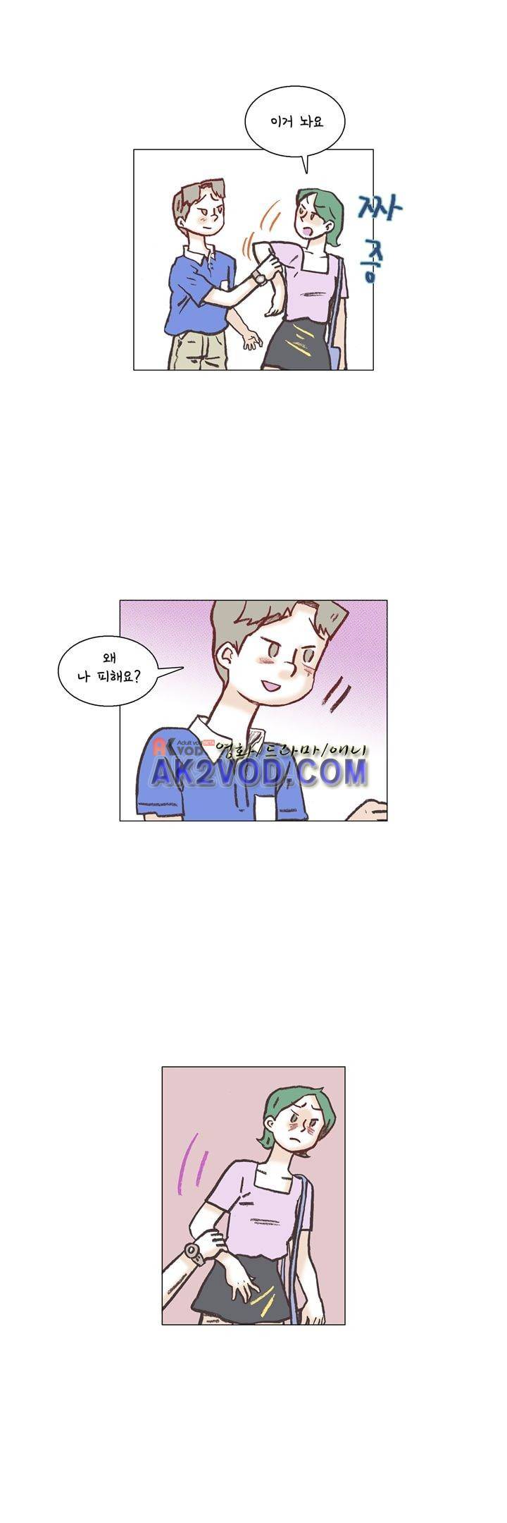 회사를 관두는 최고의 순간 18화 2