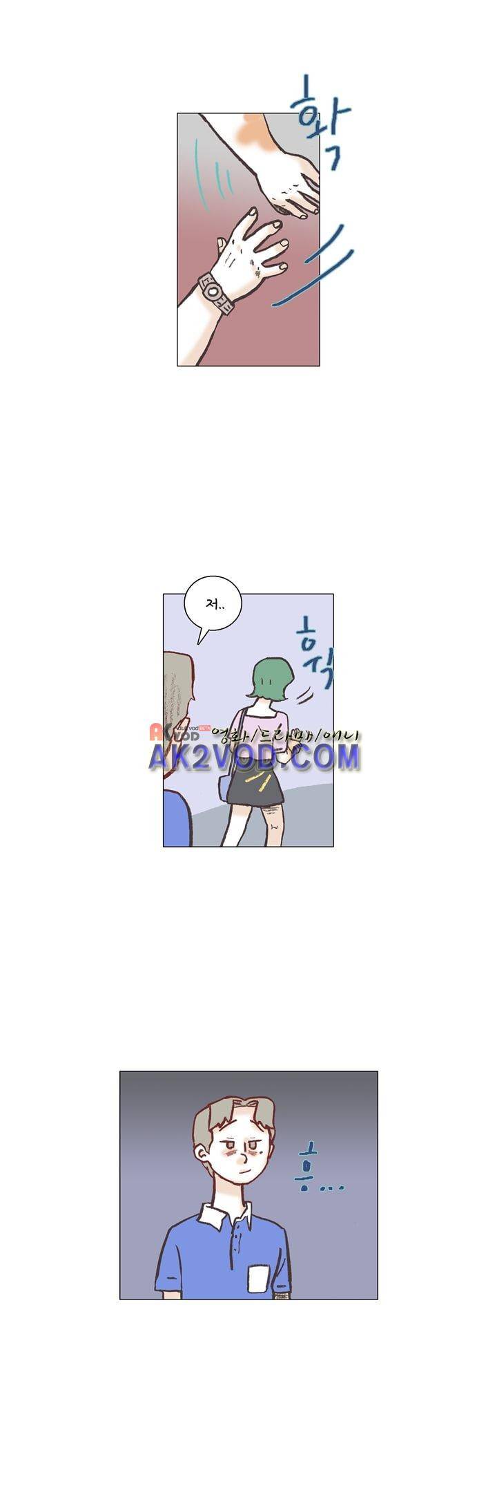 회사를 관두는 최고의 순간 18화 3