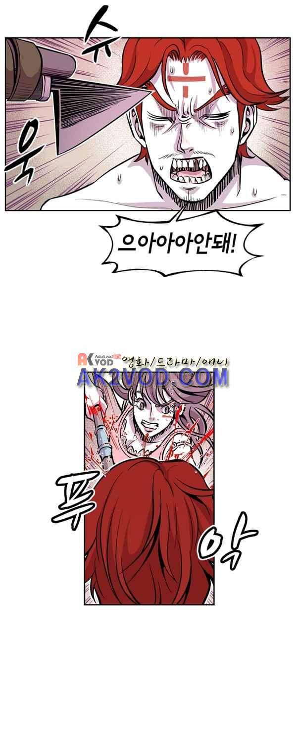 킬러라인 50화 13