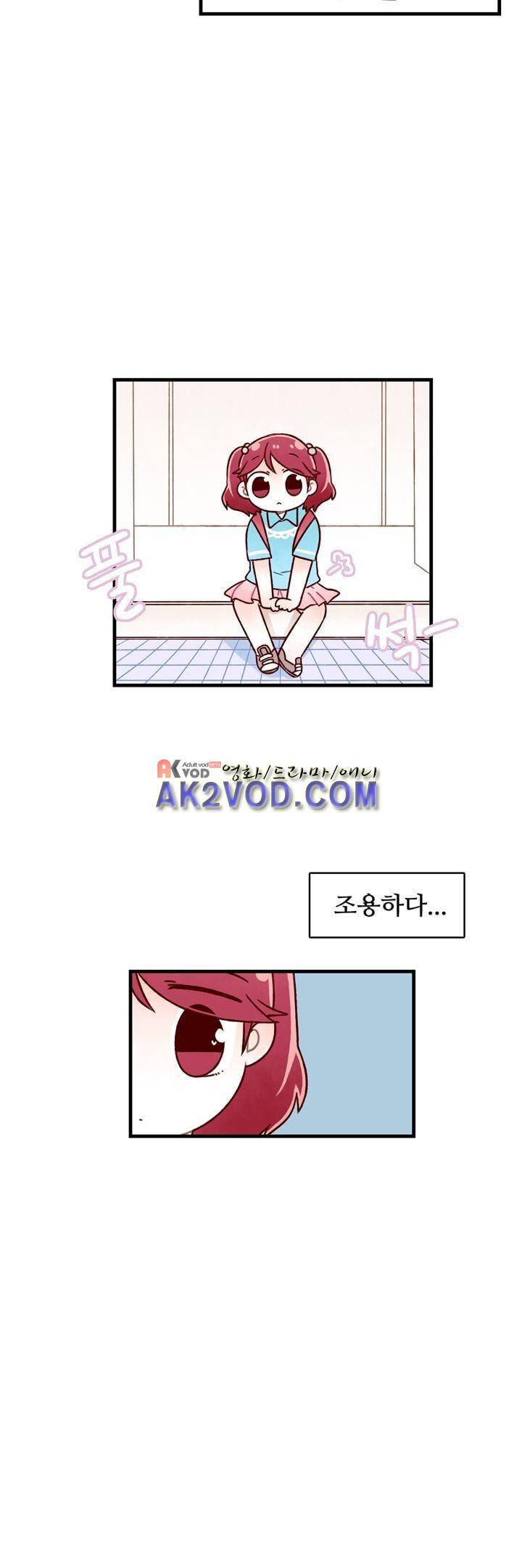 달콤한 시간 19화 2