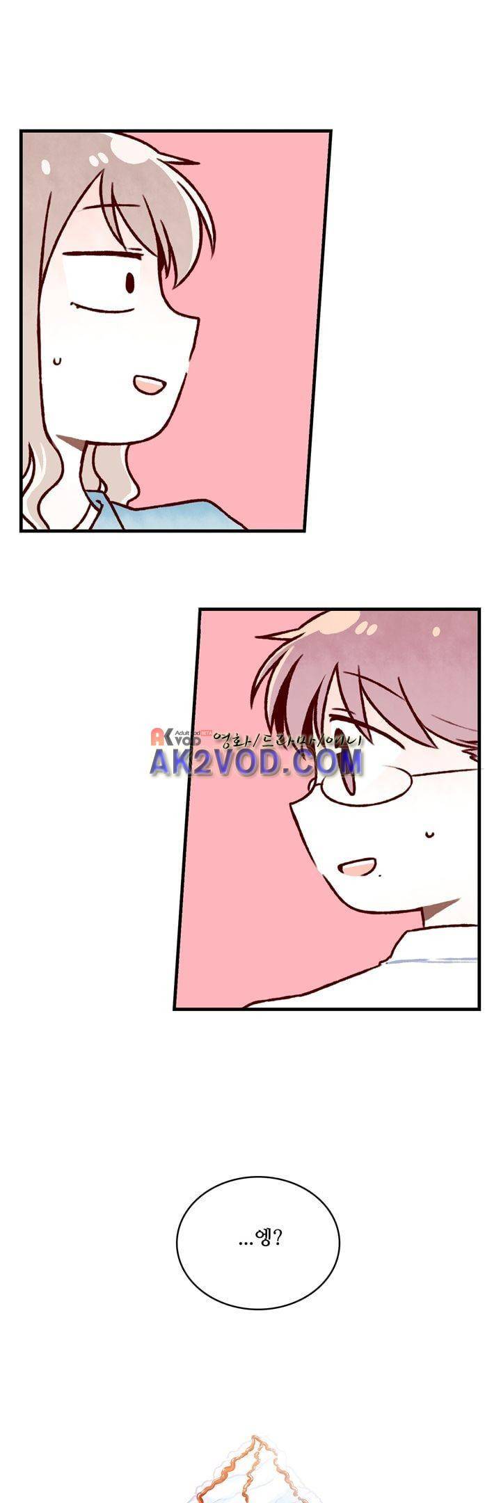 달콤한 시간 26화 1