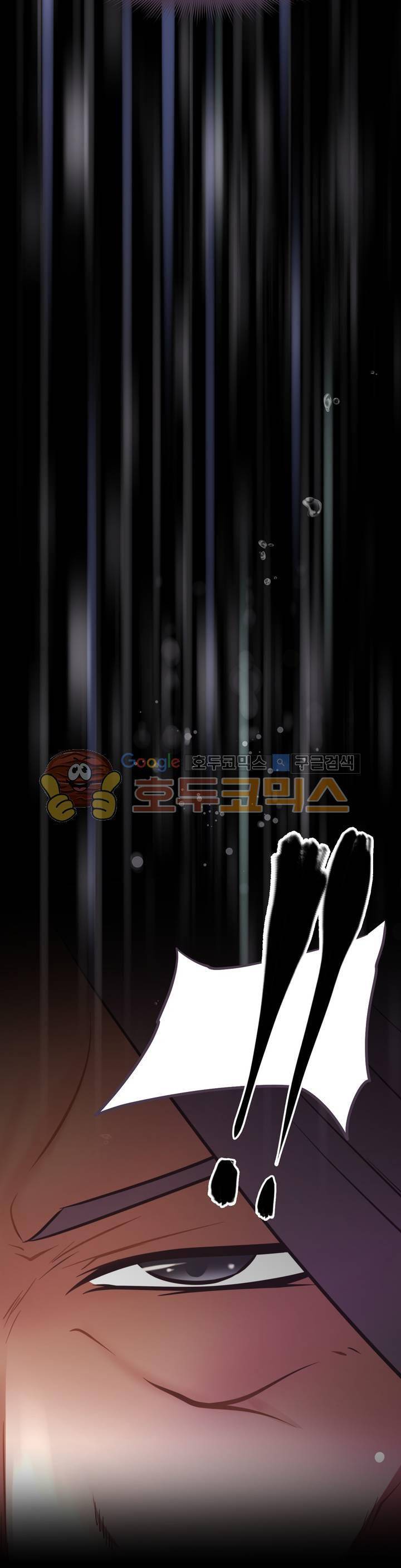 어쩌라 GO 122화 31