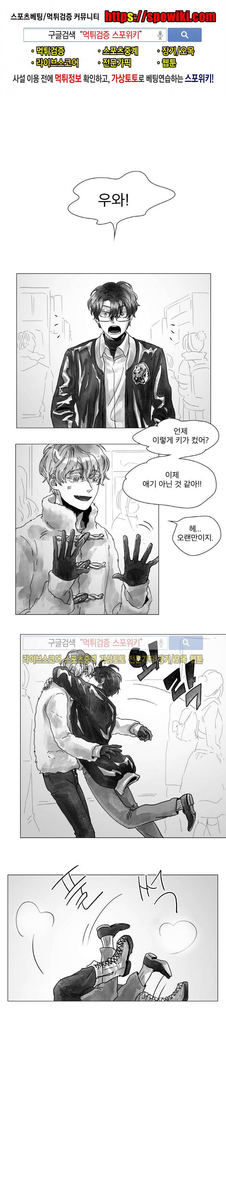 멜로드라마의문법 시즌1 최종화 1