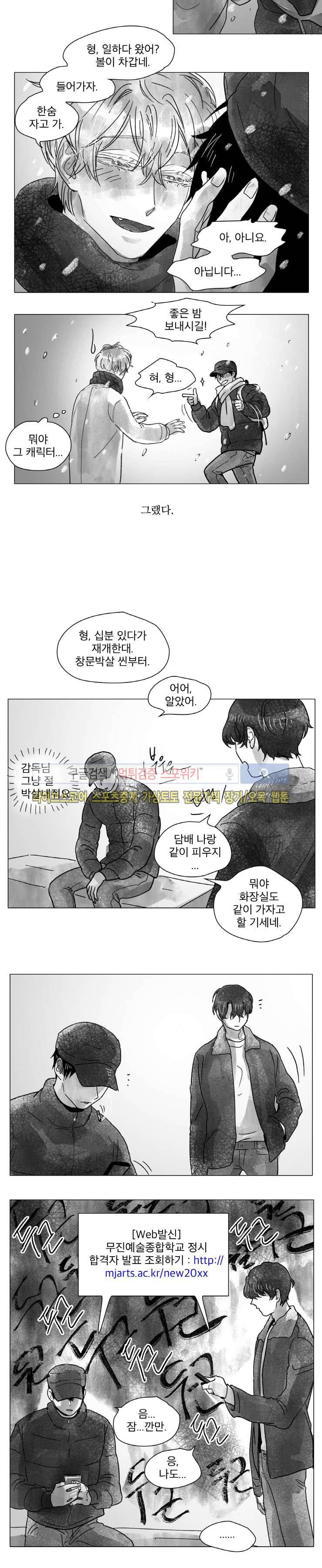 멜로드라마의문법 시즌1 최종화 9