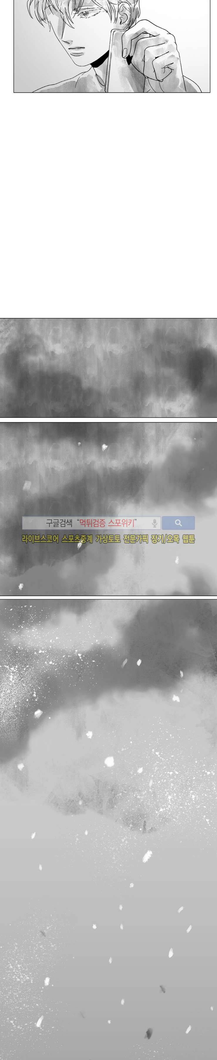 멜로드라마의문법 시즌1 최종화 12