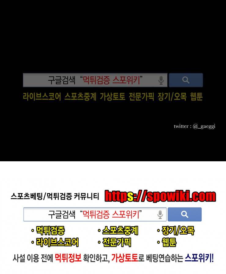 멜로드라마의문법 시즌1 최종화 14