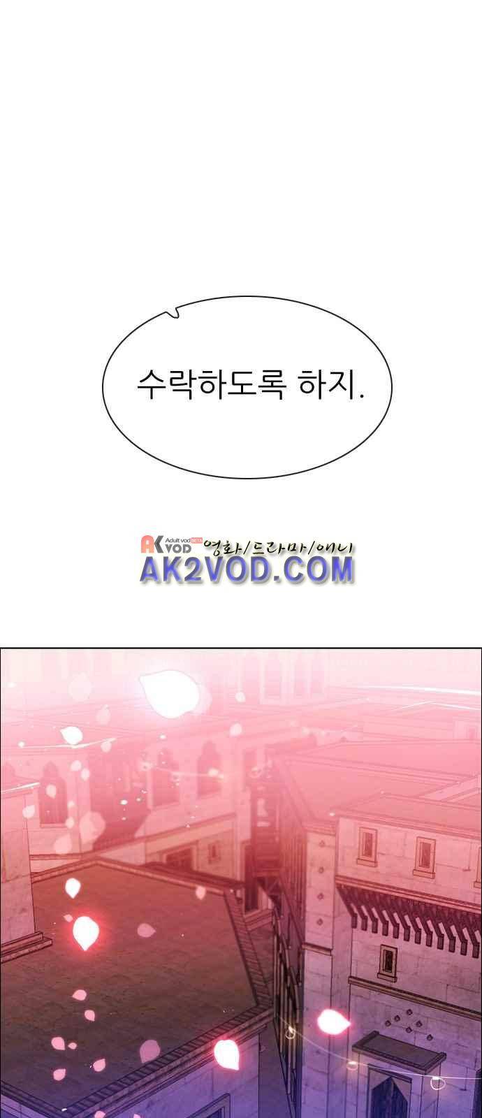 제로게임 97화 12