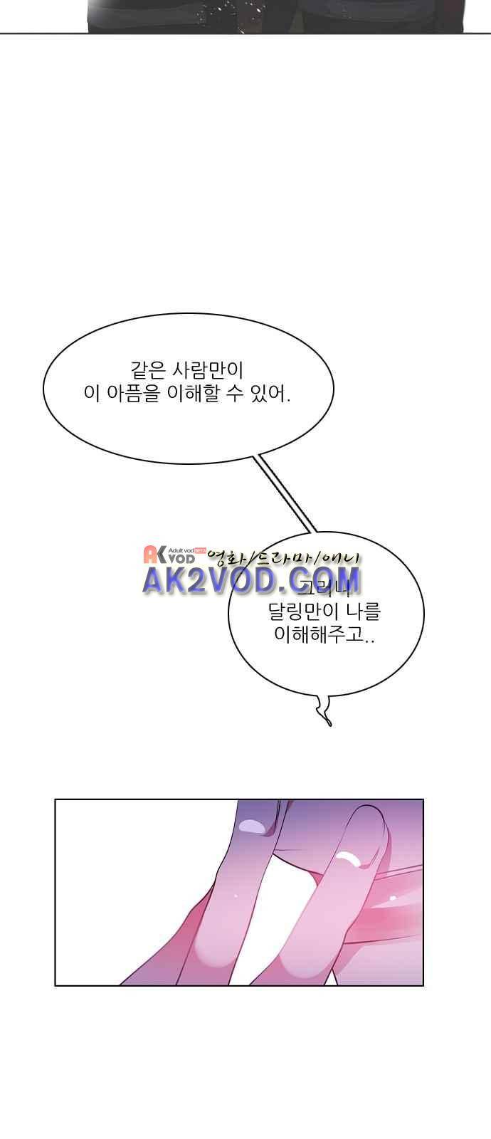 제로게임 97화 28