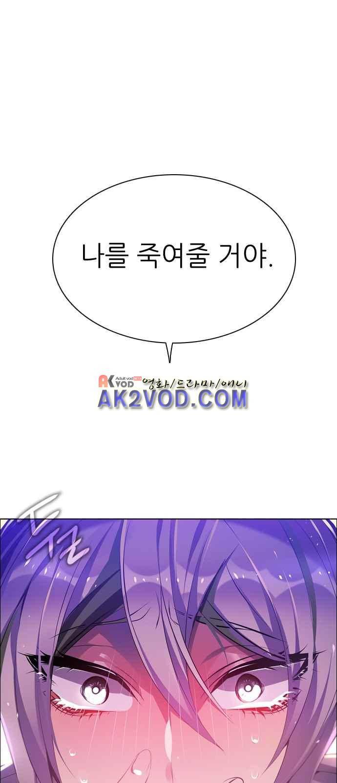 제로게임 97화 29