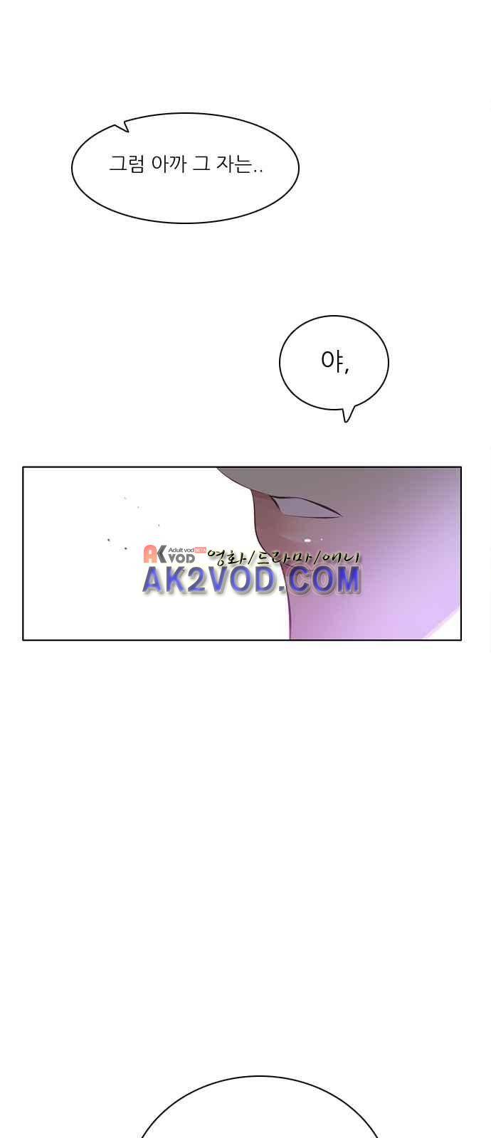 제로게임 97화 33