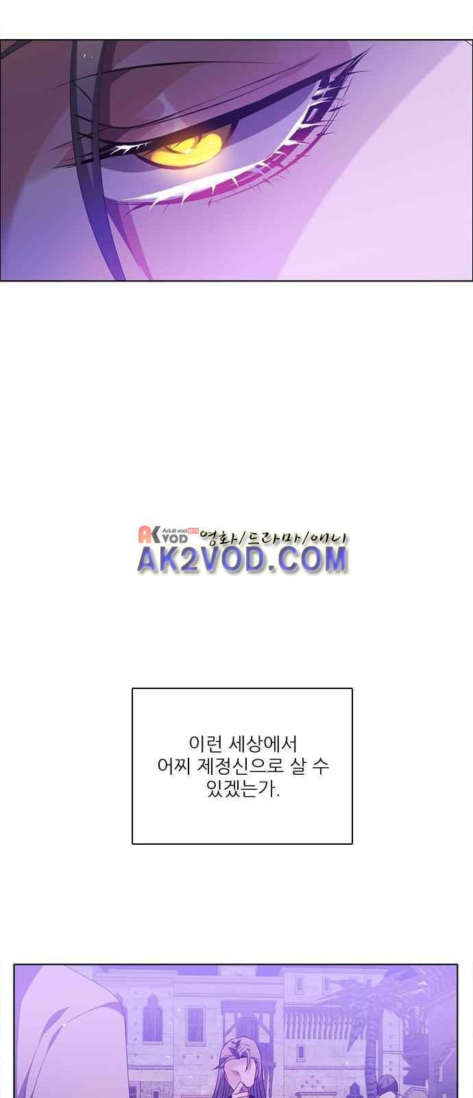 제로게임 97화 38